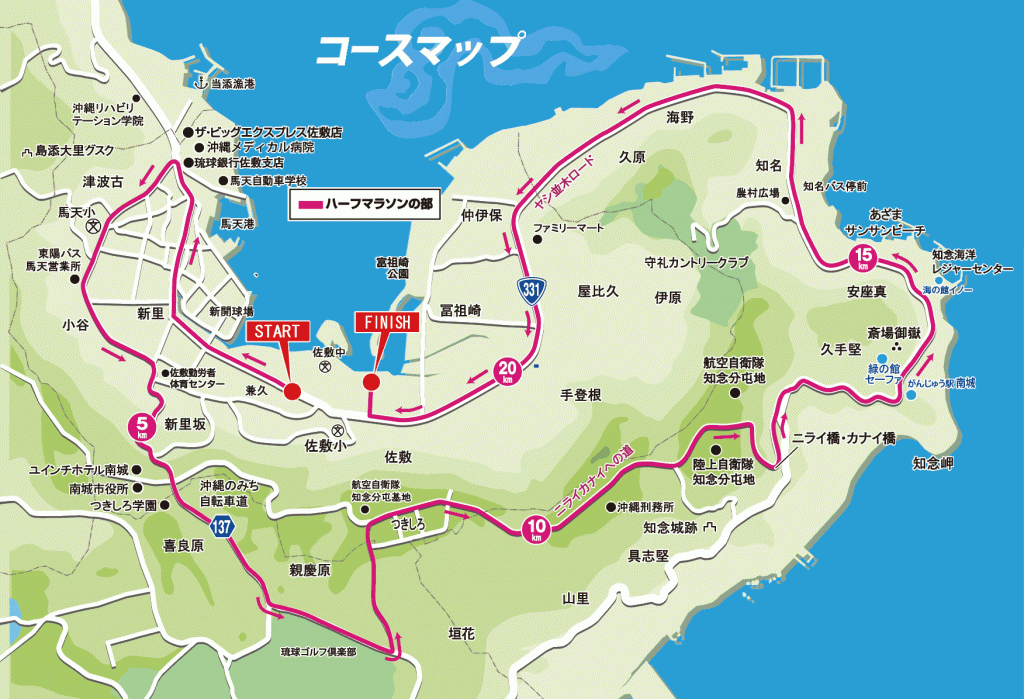 尚巴志ハーフマラソン・コース参考マップ